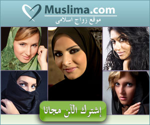 muslima dating